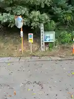 若宮八幡神社(山梨県)