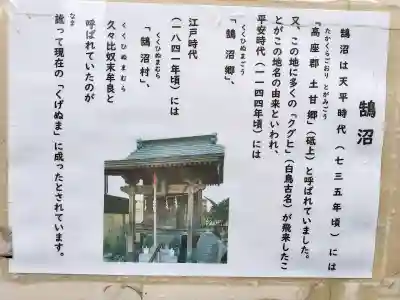 石上神社の{uncategorized: "未分類", other: "その他", undefined: "問題あり", building: "その他建物", grave: "お墓", sacred_gate: "鳥居", guardian: "狛犬", statue: "像", buddha: "仏像", history: "歴史", nature: "自然", garden: "庭園", animal: "動物", pagoda: "塔", temizu: "手水舎", mountain_gate: "山門・神門", sanctuary: "本殿・本堂", subordinate: "末社・摂社", art: "芸術", scenery: "景色", jizo: "地蔵", ema: "絵馬", goshuin: "御朱印", omikuji: "おみくじ", items: "授与品その他", amulet: "お守り", goshuincho: "御朱印帳", eats: "食事", festival: "お祭り", votive_dance: "神楽", shichigosan: "七五三参", wedding: "結婚式", experience: "体験その他", initially: "初詣", around: "周辺", anti_infection: "感染症対策"}