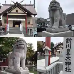 新川皇大神社(北海道)