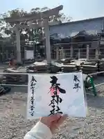桑名宗社(春日神社)(三重県)