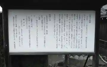 常楽寺(静岡県)
