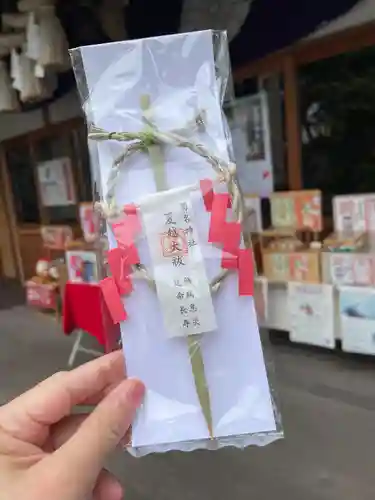 菊名神社(神奈川県)
