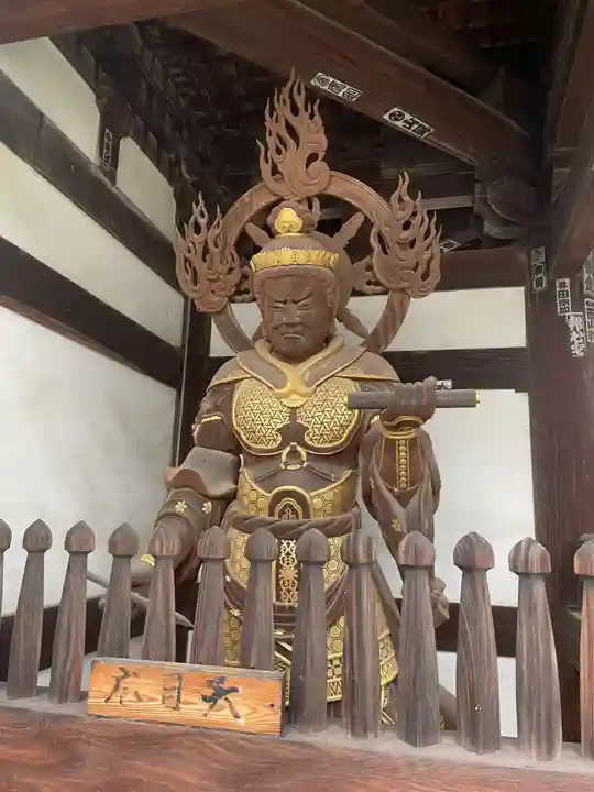 南光坊(愛媛県)