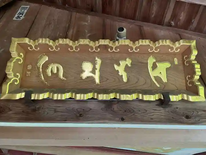 能満院(奈良県)