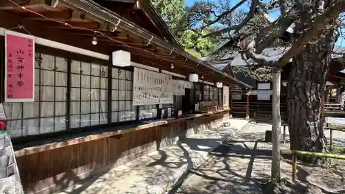 甲斐國一宮 浅間神社(山梨県)