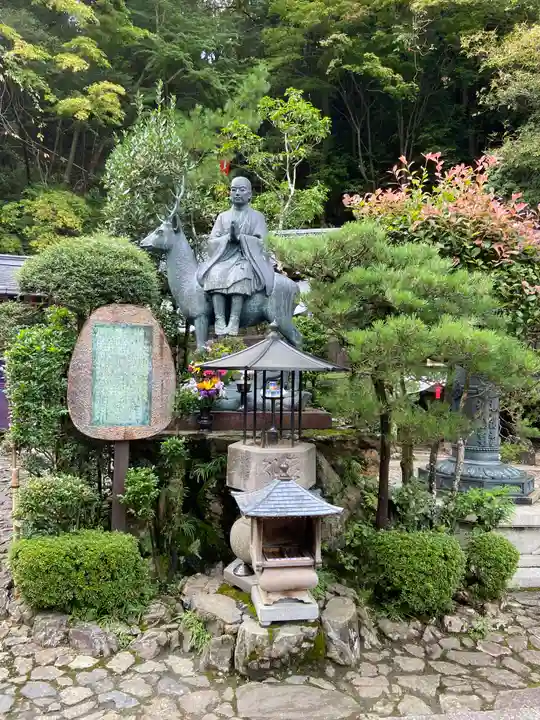安養寺(立木観音)(滋賀県)