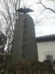 大國魂神社の建物その他