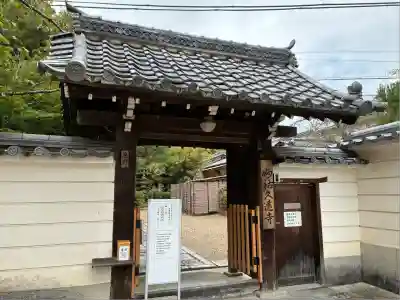 妙祐久遠寺(京都府)