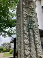 本覚寺(東京都)