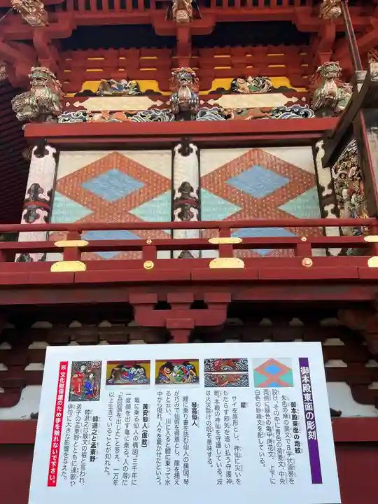 大前神社のその他建物