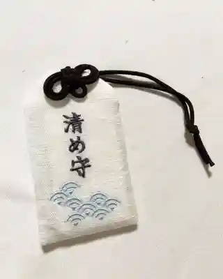 釧路一之宮 厳島神社のお守り