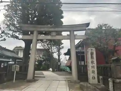 麻布氷川神社(東京都)