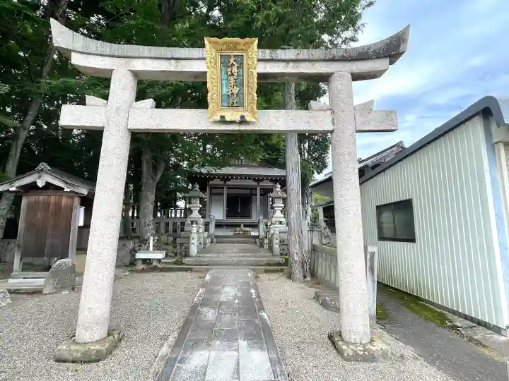 大将軍神社(滋賀県)