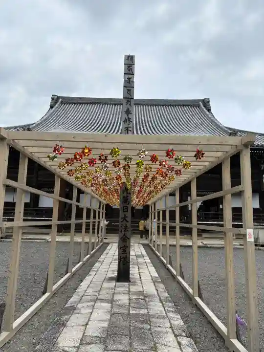 西教寺の{uncategorized: "未分類", other: "その他", undefined: "問題あり", building: "その他建物", grave: "お墓", sacred_gate: "鳥居", guardian: "狛犬", statue: "像", buddha: "仏像", history: "歴史", nature: "自然", garden: "庭園", animal: "動物", pagoda: "塔", temizu: "手水舎", mountain_gate: "山門・神門", sanctuary: "本殿・本堂", subordinate: "末社・摂社", art: "芸術", scenery: "景色", jizo: "地蔵", ema: "絵馬", goshuin: "御朱印", omikuji: "おみくじ", items: "授与品その他", amulet: "お守り", goshuincho: "御朱印帳", eats: "食事", festival: "お祭り", votive_dance: "神楽", shichigosan: "七五三参", wedding: "結婚式", experience: "体験その他", initially: "初詣", around: "周辺", anti_infection: "感染症対策"}