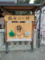 八坂神社(祇園さん)(京都府)