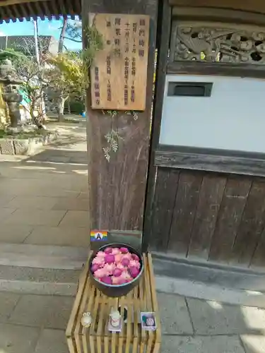 法輪寺の手水