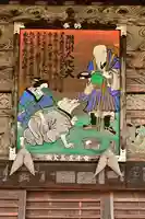 永福寺 童子堂(埼玉県)