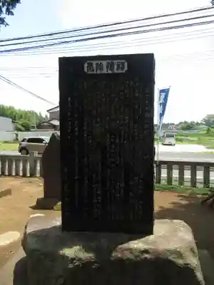 香取大神社(千葉県)