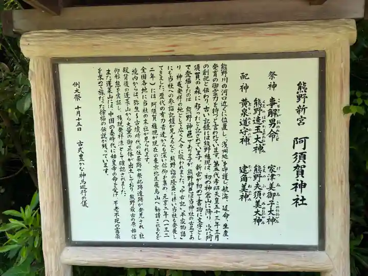 阿須賀神社の{uncategorized: "未分類", other: "その他", undefined: "問題あり", building: "その他建物", grave: "お墓", sacred_gate: "鳥居", guardian: "狛犬", statue: "像", buddha: "仏像", history: "歴史", nature: "自然", garden: "庭園", animal: "動物", pagoda: "塔", temizu: "手水舎", mountain_gate: "山門・神門", sanctuary: "本殿・本堂", subordinate: "末社・摂社", art: "芸術", scenery: "景色", jizo: "地蔵", ema: "絵馬", goshuin: "御朱印", omikuji: "おみくじ", items: "授与品その他", amulet: "お守り", goshuincho: "御朱印帳", eats: "食事", festival: "お祭り", votive_dance: "神楽", shichigosan: "七五三参", wedding: "結婚式", experience: "体験その他", initially: "初詣", around: "周辺", anti_infection: "感染症対策"}