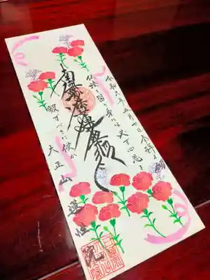 タテ二面・５月（カーネーション）