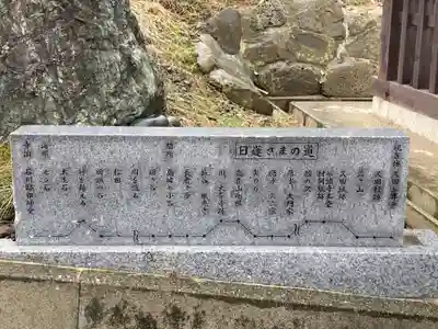 妙本寺(久田妙本寺)(新潟県)