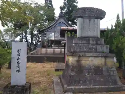 八坂神社(福井県)