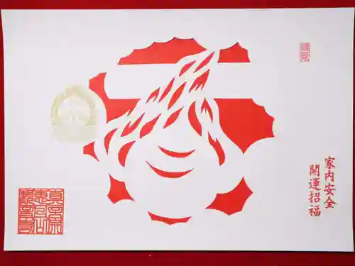 津観音(三重県)