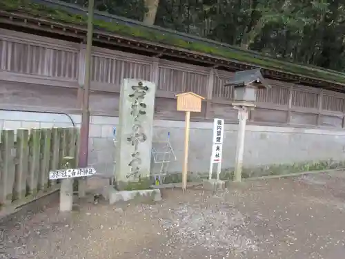 白峰神社(香川県)