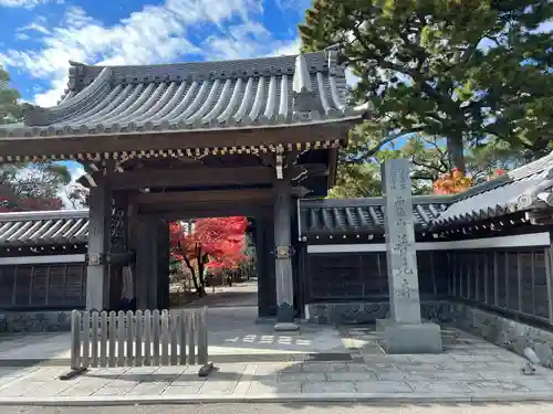普元寺(愛知県)