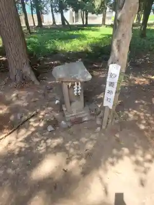 雷電神社の末社・摂社