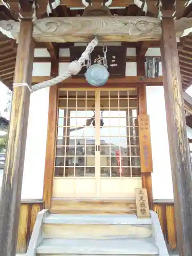 星田寺(大阪府)