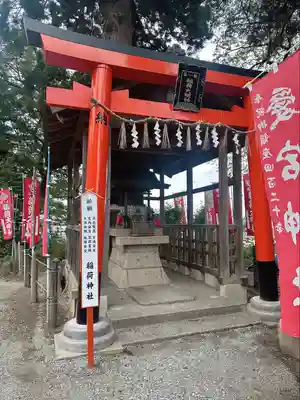 愛宕神社(宮城県)