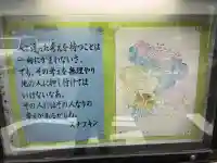 三光寺(大阪府)