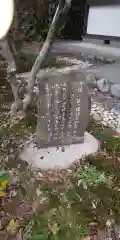 永張寺の建物その他