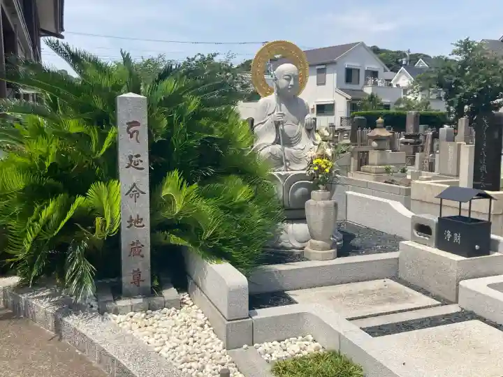 延命寺(逗子大師延命寺)(神奈川県)