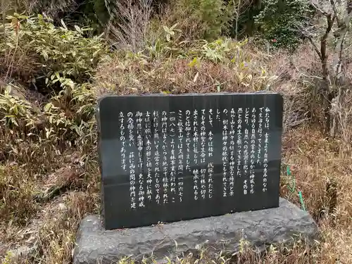 秋葉山本宮 秋葉神社 上社(静岡県)