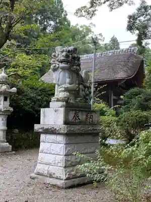 香取神宮の狛犬