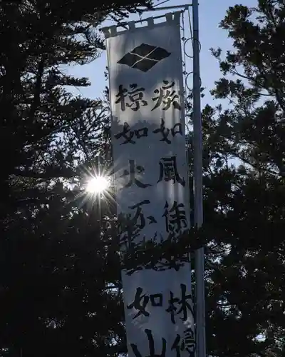 武田神社(山梨県)