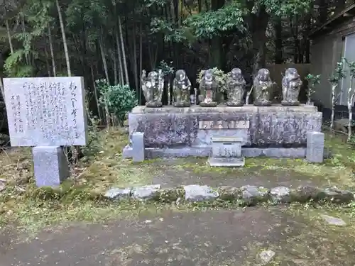 茶湯寺の地蔵