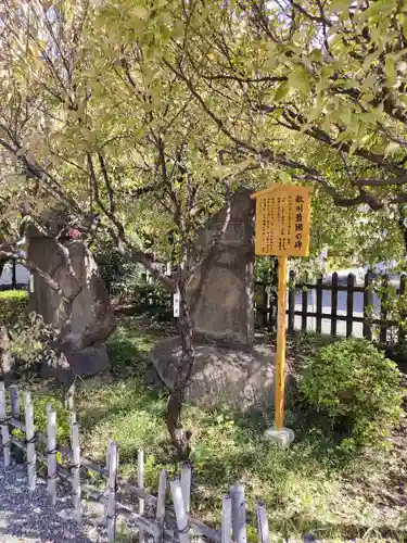 亀戸天神社(東京都)