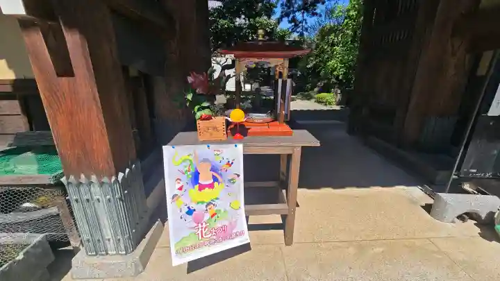 玄国寺の{uncategorized: "未分類", other: "その他", undefined: "問題あり", building: "その他建物", grave: "お墓", sacred_gate: "鳥居", guardian: "狛犬", statue: "像", buddha: "仏像", history: "歴史", nature: "自然", garden: "庭園", animal: "動物", pagoda: "塔", temizu: "手水舎", mountain_gate: "山門・神門", sanctuary: "本殿・本堂", subordinate: "末社・摂社", art: "芸術", scenery: "景色", jizo: "地蔵", ema: "絵馬", goshuin: "御朱印", omikuji: "おみくじ", items: "授与品その他", amulet: "お守り", goshuincho: "御朱印帳", eats: "食事", festival: "お祭り", votive_dance: "神楽", shichigosan: "七五三参", wedding: "結婚式", experience: "体験その他", initially: "初詣", around: "周辺", anti_infection: "感染症対策"}