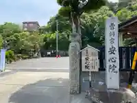 安心院のその他建物