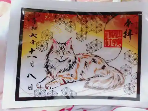 駒込妙義神社の御朱印