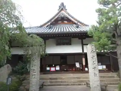 念仏寺の本殿・本堂