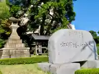 総持寺のその他建物