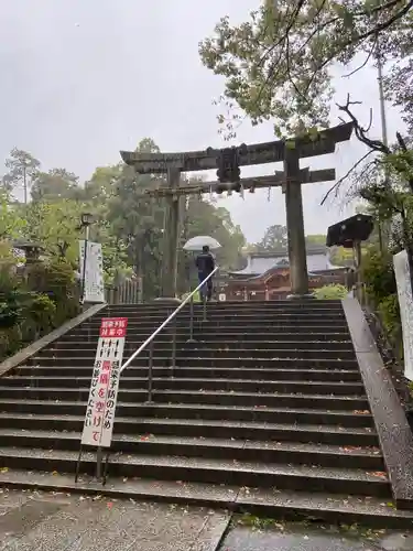 長岡天満宮(京都府)