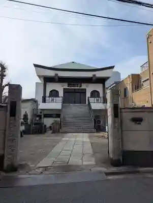 妙顕寺(東京都)