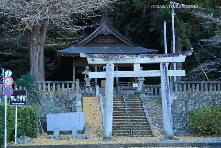 守山八幡宮(静岡県)