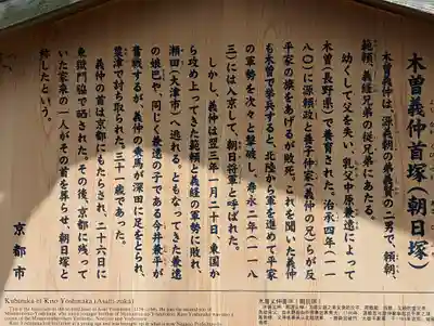 法観寺(京都府)