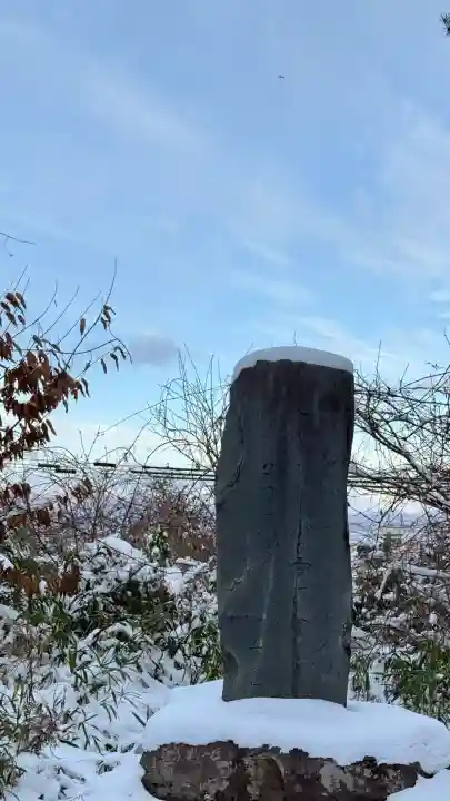 函館護國神社(北海道)